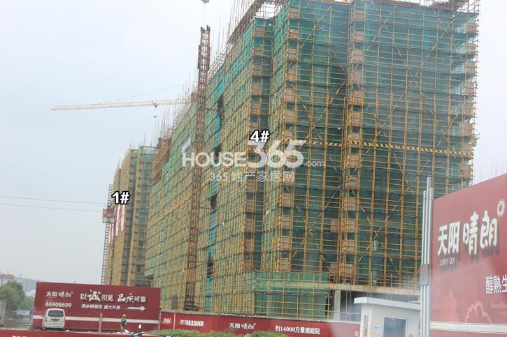 天阳晴朗1、4号楼施工实景图 2014年9月摄