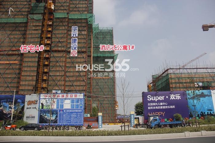 华元欢乐城住宅4#、酒店式1#施工进程（2014.9）