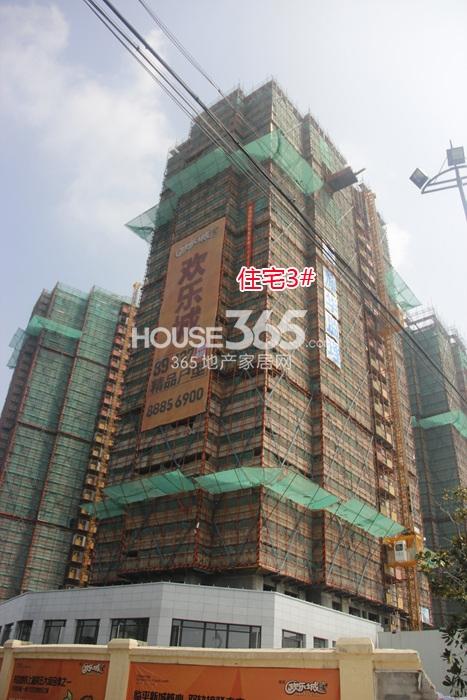 华元欢乐城住宅3#、酒店式公寓1#施工进程（2014.9）