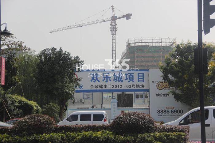 华元欢乐城项目二期施工入口（2014.9）