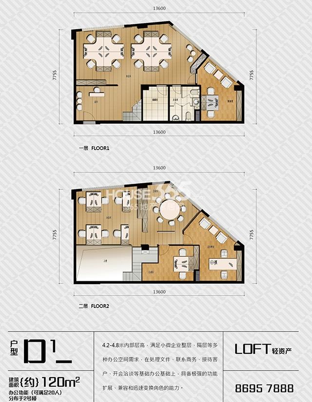 置鼎明珠1号户型图