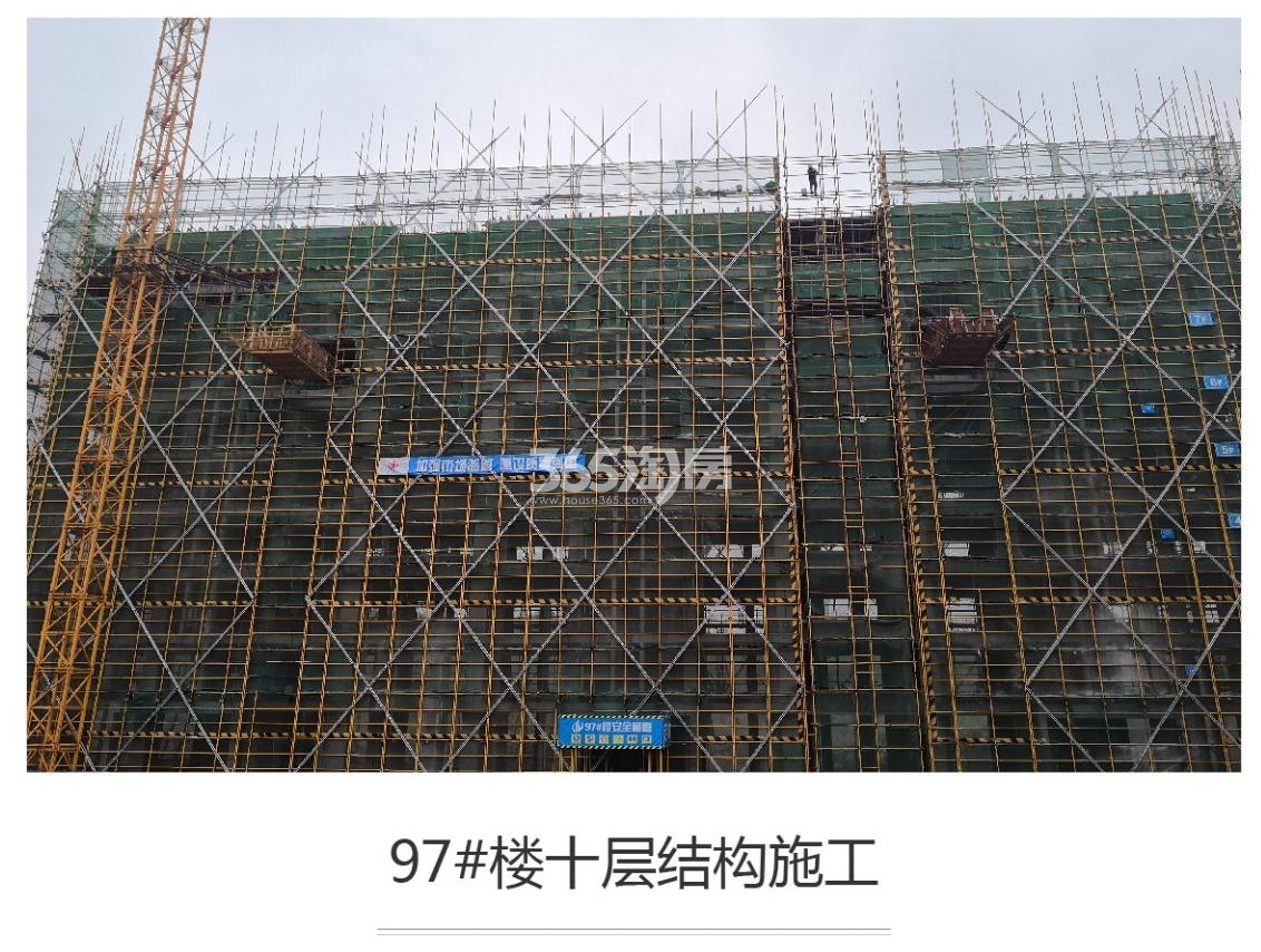 中天珺府三期工程进度（2018.11）