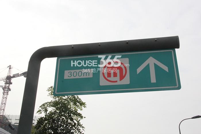 保亿风景晨园项目周边配套——地铁站