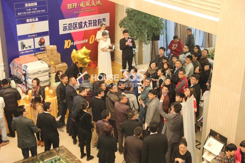 首开国风美域项目售楼处开放现场
