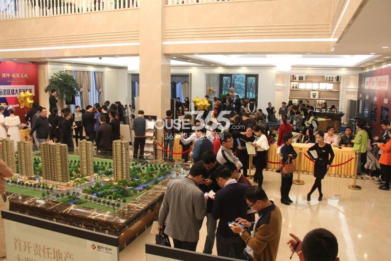首开国风美域售楼处开放现场