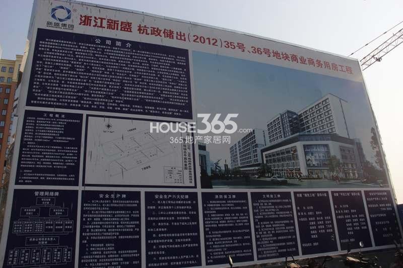 置鼎明珠1号规划图示  2014年10月摄