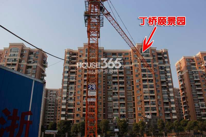 置鼎明珠1号周边小区——丁桥颐景园实景图 2014年10月摄