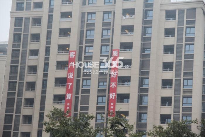 万科紫台外立面实景图 2014年11月摄