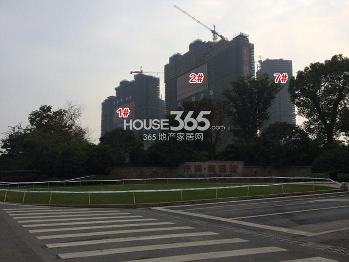 东海闲湖城印象加州1、2、7#楼进度 2014.11.6