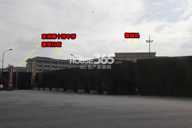 恒基旭辉府周边杭十四中崇贤分校 2014.10