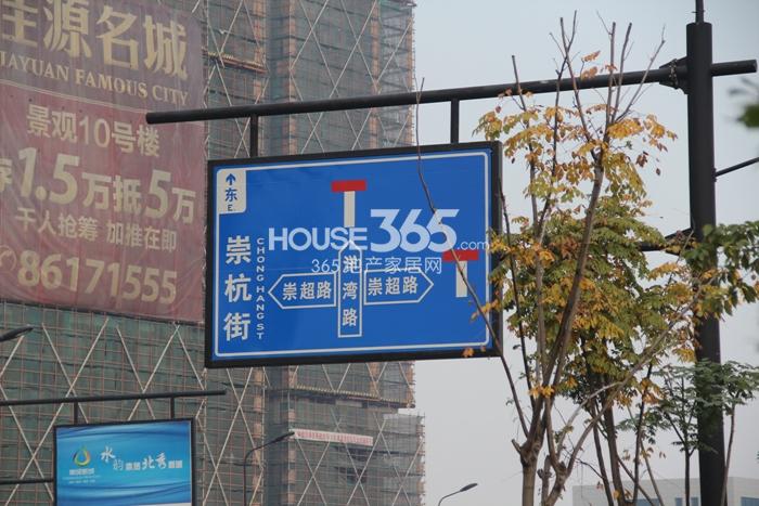 赞成杭家周边路牌 2014.11