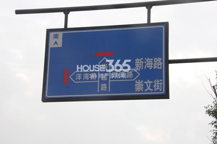 佳源名城周边路牌 2014.11