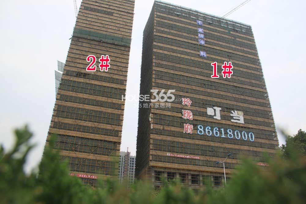 2014年11月下旬玲珑府叮当项目实景--1、2号楼