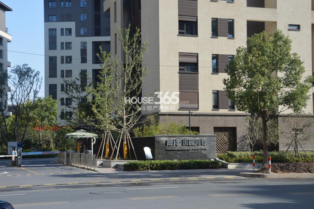 2014年11月朗诗田园绿郡项目实景