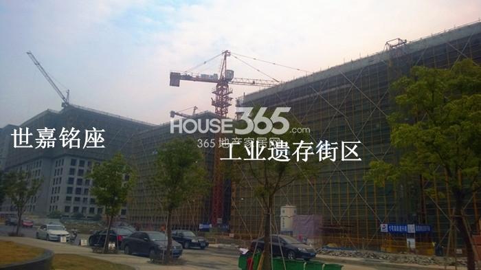 2014年11月底杭州新天地项目实景--世嘉铭座及工业遗存街区