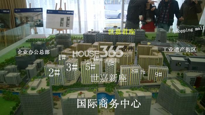 2014年11月底杭州新天地项目售楼处沙盘
