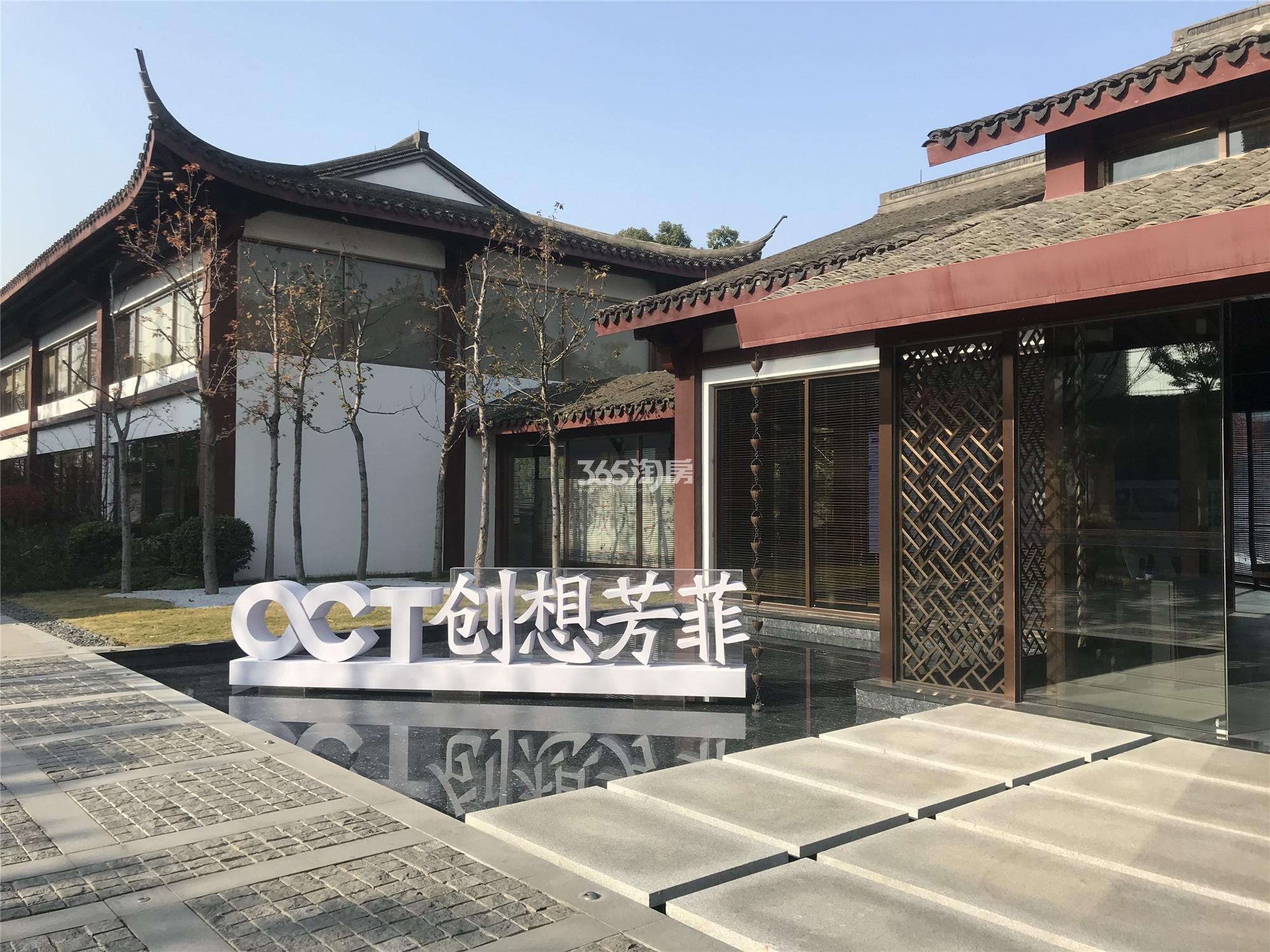 吟彩芳菲之城售楼处实景图