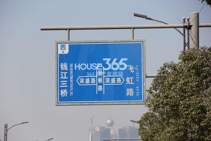 2014年12月底绿地旭辉城项目实景--周边路牌