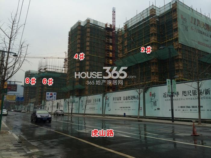 2014年12月联合畔上居项目实景--2、4、6、8号楼