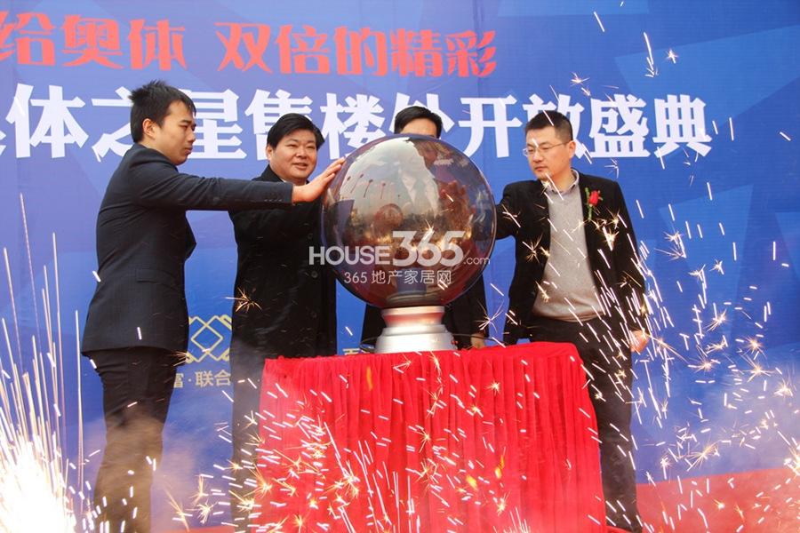 百富联合国际展示中心开放仪式 2014.12.27摄