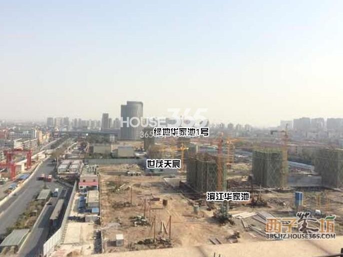 绿地华家池1号、世茂天宸、滨江华家池施工进度 2014年12月摄