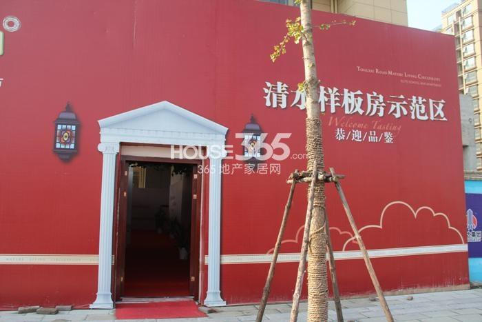 天阳晴朗样板房示范区入口 2014年12月摄