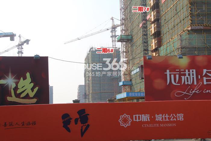 龙湖名景台二期6、7号楼施工进度 2014年12月摄 