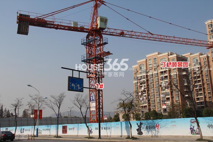 置鼎明珠1号项目1号楼施工现场实景图 2014年12月摄