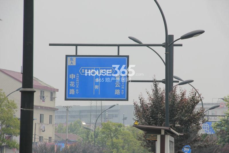 天阳尚景国际项目周边路牌