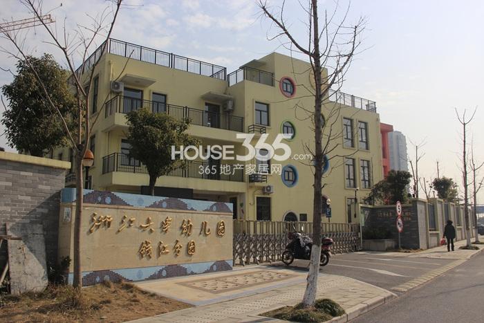 德信大家钱江府周边配套—浙江大学幼儿园钱江分园 2015.1摄