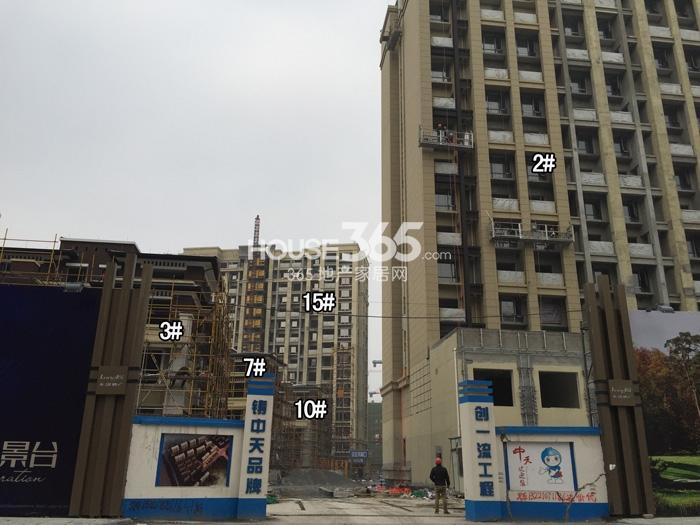龙湖名景台一期2、3、7、10、15号楼施工进度 2015年1月摄 