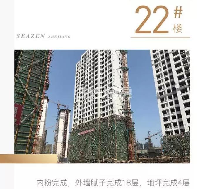 新城璟隽公馆22号楼施工图（2019年8月摄）