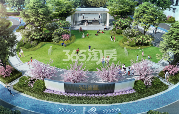花漾里景观会客厅效果图