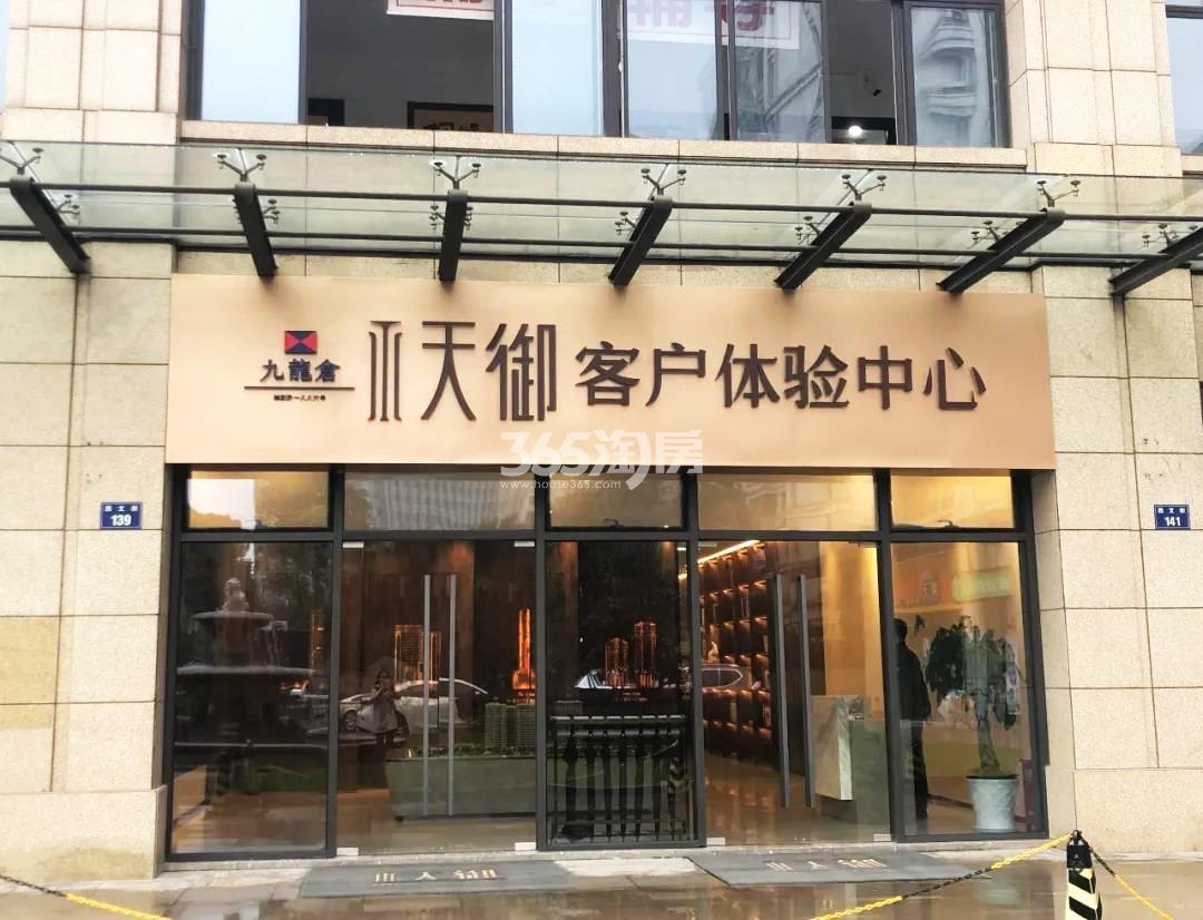 御尚华庭实景图