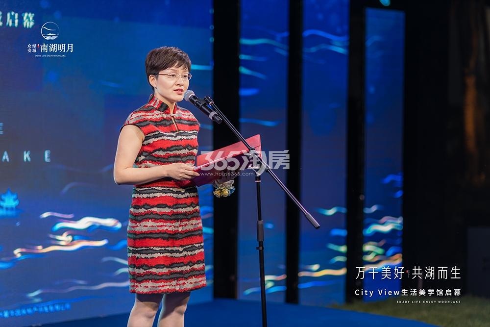 南湖明月府生活美学馆开放活动（2019.5）