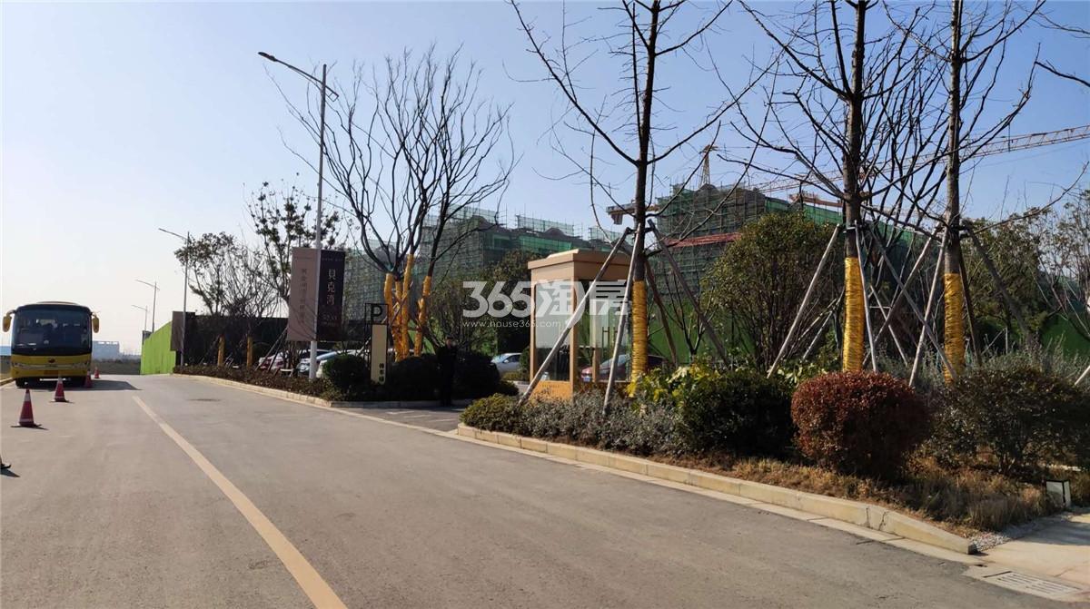 保利金地贝克湾售楼处周边实景（2.11）_南京湖光晨樾_南京新房网_365淘房