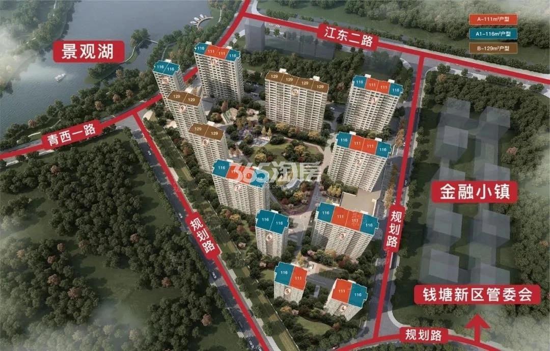 星央悦府鸟瞰图