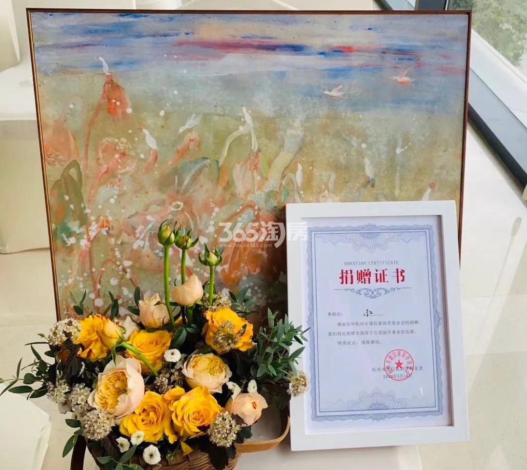 望钱塘云庄潮汐生活美学馆“潮起钱塘 艺汇云庄”公益现场