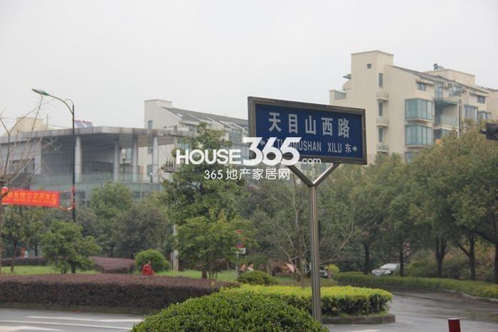 东海闲湖城项目周边配套——天目山西路主干道