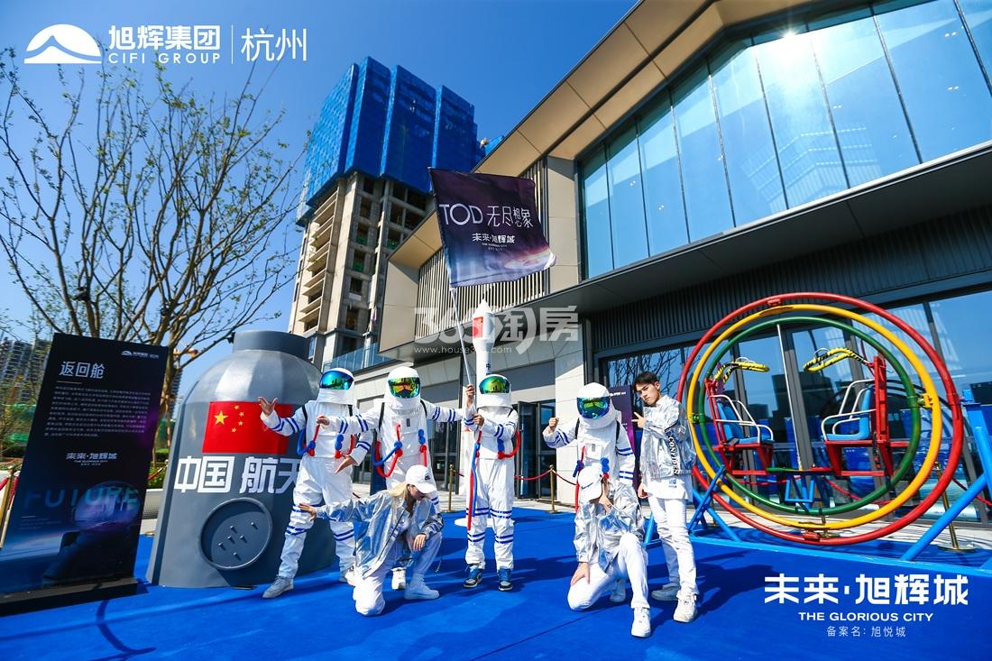 旭悦城售楼处暨商业街区开放（2020.8.16）