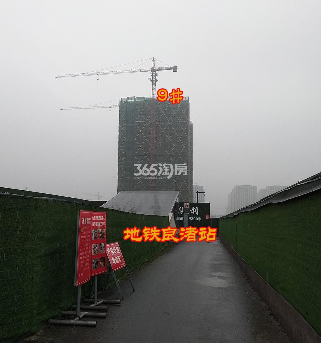 2019年2月和光尘樾轩9号楼及地铁站