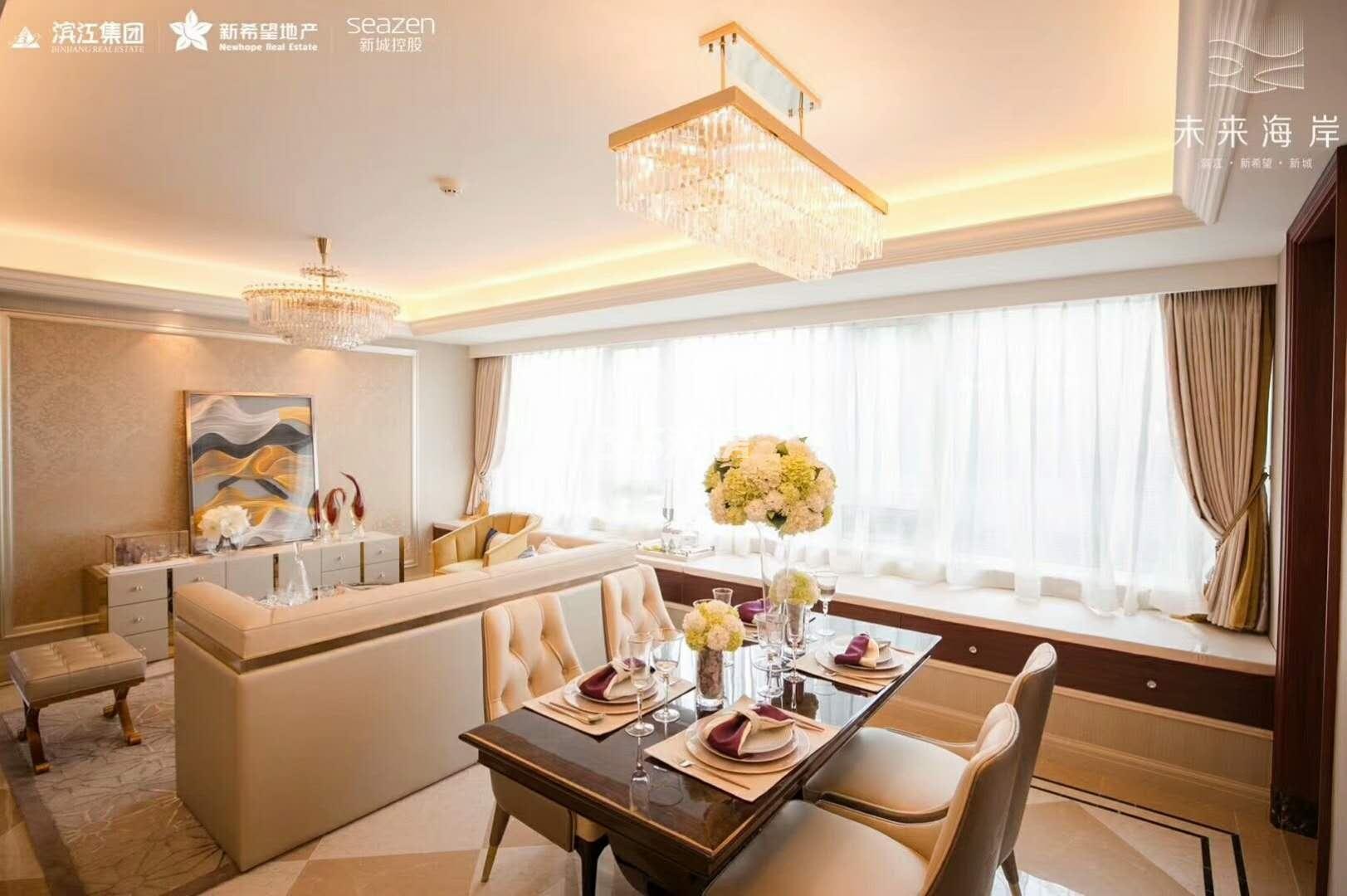 滨江新希望新城未来海岸样板房——餐厅_杭州滨江新希望新城未来海岸_杭州新房网_365淘房
