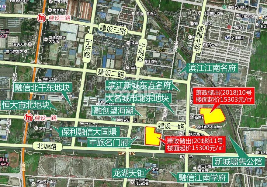 港中旅萧山市北地块萧政储出[2018]11号地块