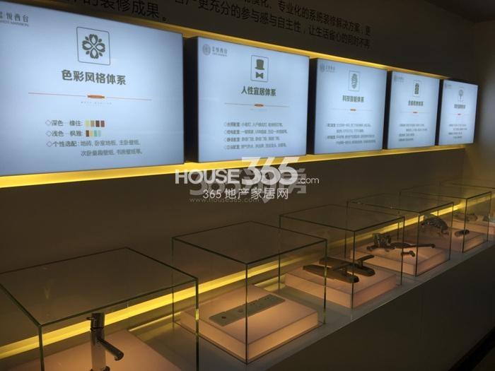 2015年10月景瑞悦西台项目实景--精装服务介绍
