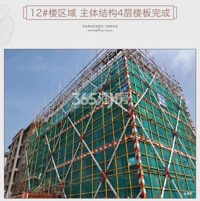 阳光城丽景湾12号楼实景图 2018年5月摄