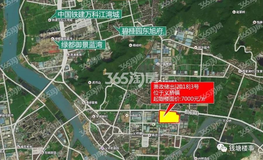 中天义桥萧政储出[2018]3号地块