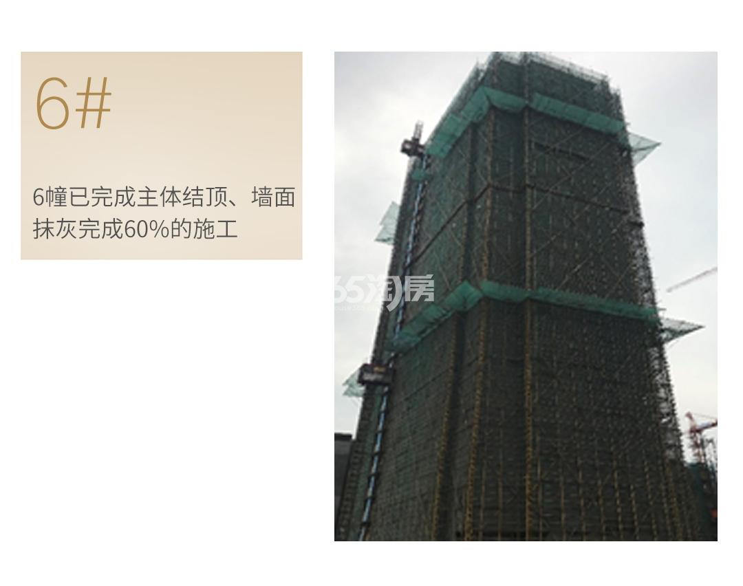 旭辉中粮朗香郡工程进度（2020.03）