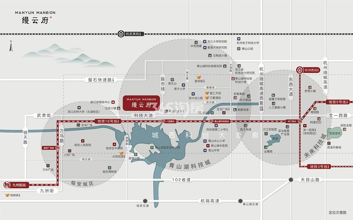 缦云府交通区位图
