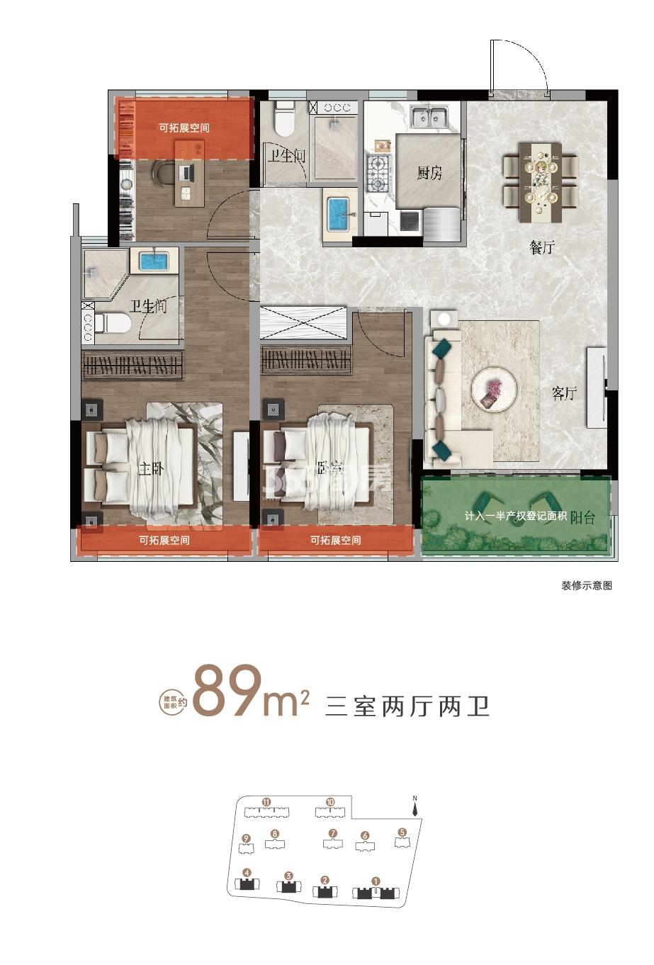 宋都如意溪湖A户型约89㎡（1-4#中间套）