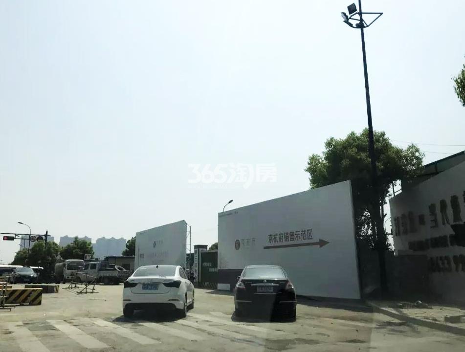 2019年4月京杭府现场示范区入口实景